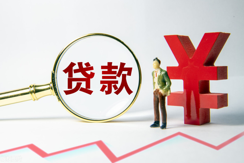 广州越秀区身份证贷款：如何利用身份证申请贷款？